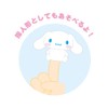 Tees Factory Sanrio Happy Omikuji Mascot Cinnamoroll SR-5547101CT
