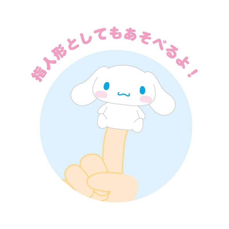 Tees Factory Sanrio Happy Omikuji Mascot Cinnamoroll SR-5547101CT