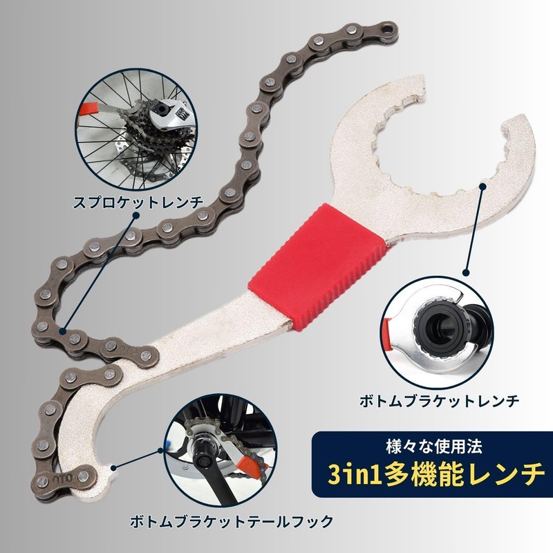 EU SOU Bicycle Tools 5 Piece Repair Tools Multi Tool