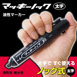 Zebra Permanent Markers, McKnock, Broad, Black, 3 Count P-YYSB6-BK3-AZ