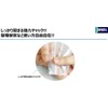 Japax UF-40 Waterproof Moisture-Proof Zipper Plastic Bags, Transparent, Width 4.7
