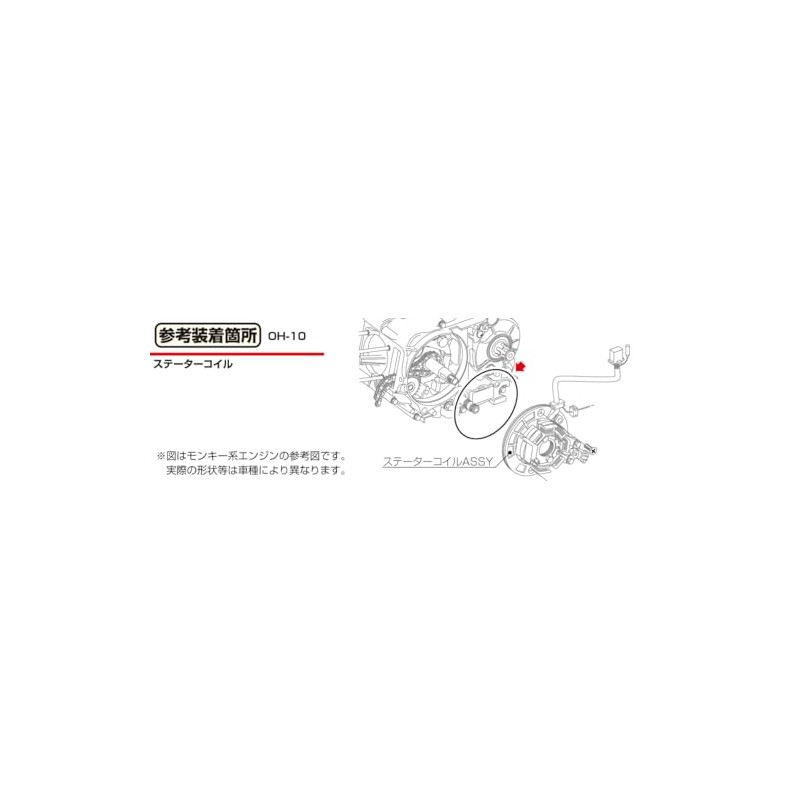 キタコ(KITACO) Oリング OH-10 107x2 ホンダ系 汎用 1個入り 70-967-31100
