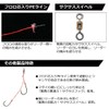DAIWA Red Fang Tenya Replacement Needles SS+ Short