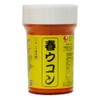 Okinawa Prefecture Spring Turmeric Powder (Container) 3.5 oz (100 g)