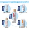 Nippon Mori Rice Bran Beauty Facial Cleansing Cream, 3.5 oz