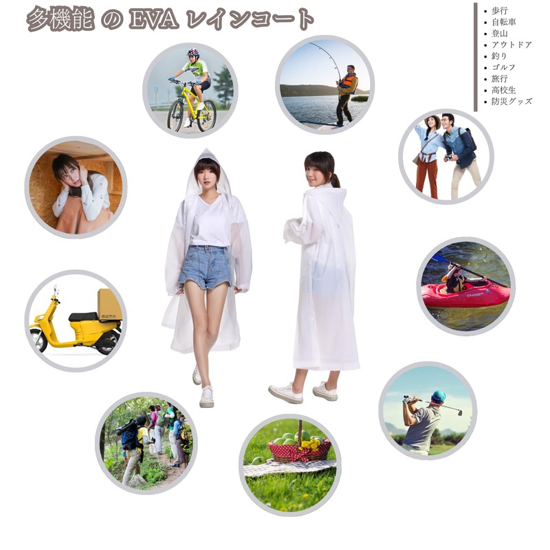 DZTSMART Raincoat, EVA Material, Poncho, Men's, Women's, Students, High School