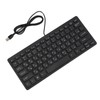 78 Key Ultra Slim Language Keyboard USB Wired Compact Keyboard