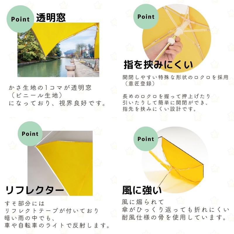 estaa 10271 Boy Folding Umbrella with Transparent Window, Wind Resistant,