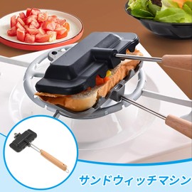 Coollooda Hot Sandwich Maker, Direct Fire Type, With Handle Removable, Single Pan, For One Person Top and Bottom Separated Type, Hot Sandwich Dumpling Bake Machine, Double Sided Baked with Wooden