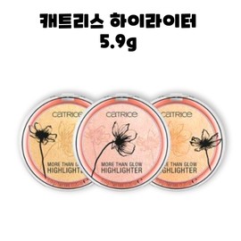Catrice More Than Glow Powder Highlighter 5.9g / 캐트리스 모어 댄 글로우 가루 하이라이터 5.9g