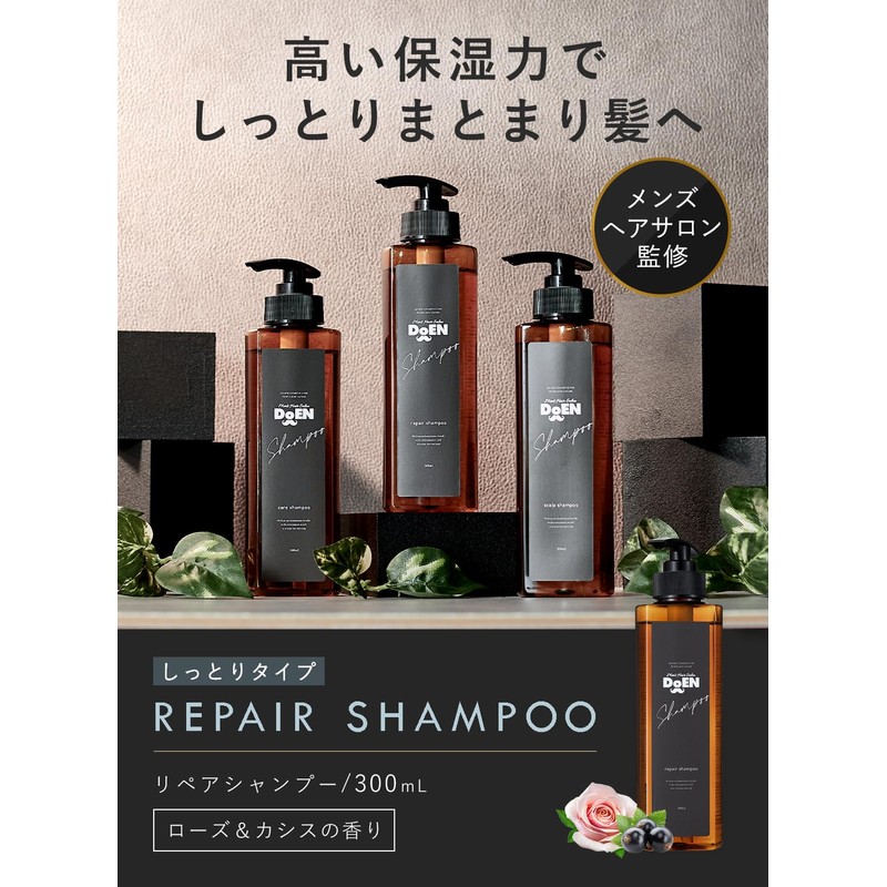 Repair Shampoo Refill (Rose & Cassis) 16.9 fl oz (500