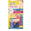 プラセホワイター 薬用美白エッセンスクリーム 55g