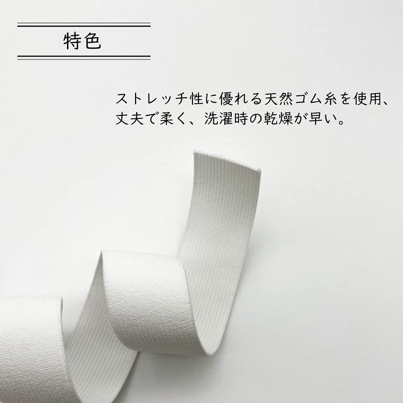 Leonis Strong Knit Rubber (White) Width 1.4 inches (35 mm),