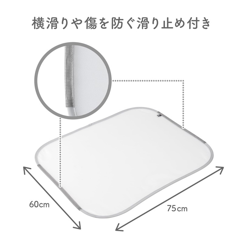 Daiya FlaDRY Laundry Dryer, Flat Drying Net, For Baths, Shade