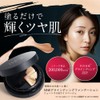NNE Foundation [Needle Foundation Needle Foundation Water Luminous Skin Korea