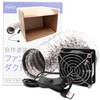 CHURACY Painting Booth Sound Reducing Fan Duct Fan Cardboard Self-Working