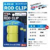 Taka Industry Rod Clip A-0110 Green Lemon