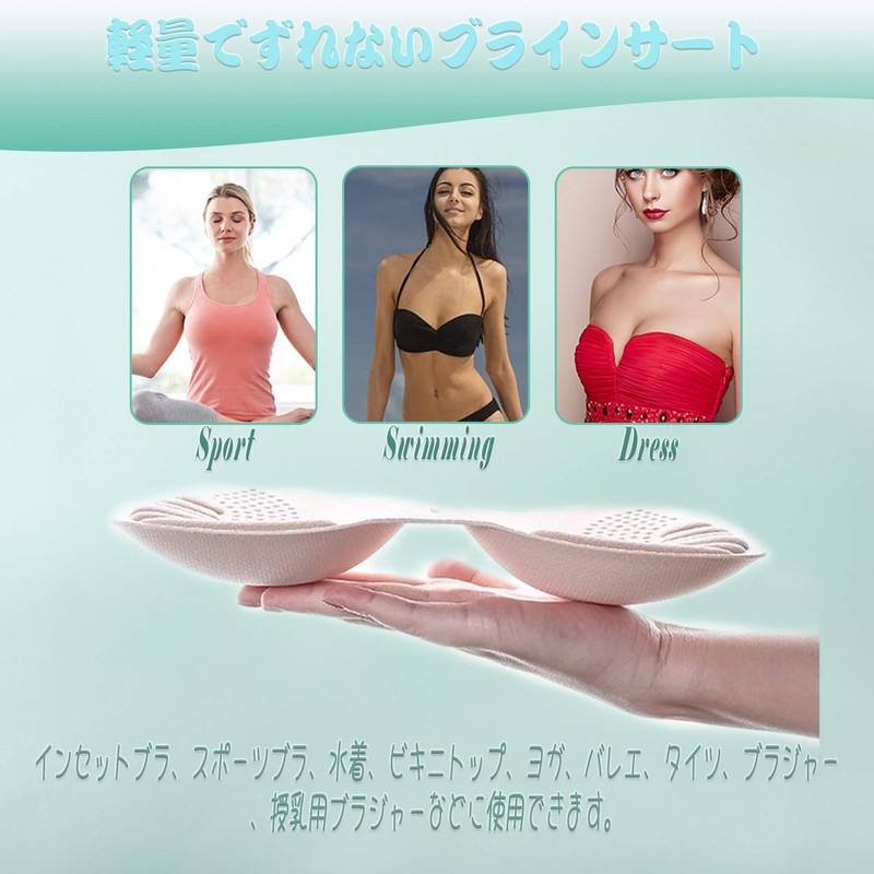 Fourfivesix Haru Bra Pads, 3 Pairs, Sports Bra, Bra Pad,
