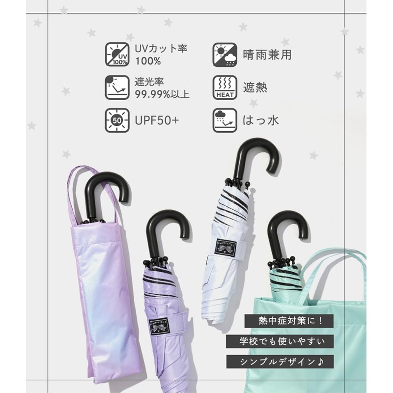 Arisana Folding Umbrella, Sun Umbrella, For Both Rain and Shine,