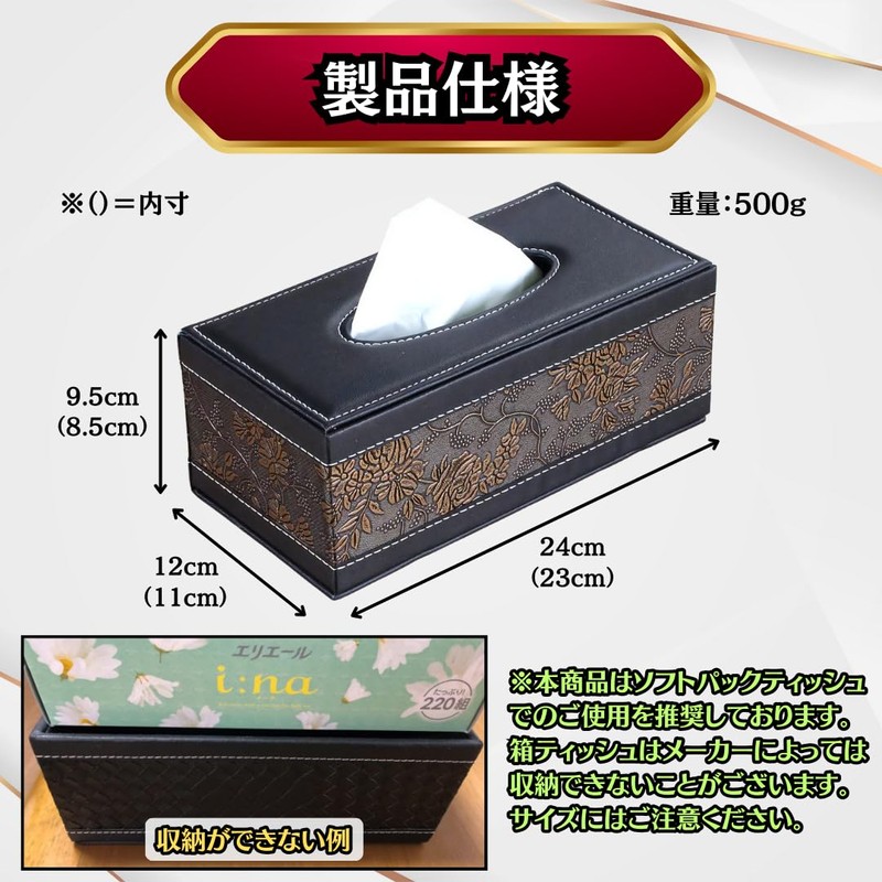 Charmoon Tissue Case, Soft Pack, Leather, Leather, Lightweight, Durable, Waterproof,