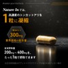 高濃度トンカットアリエキス 60日分 18,000mg (1粒300mg × 60粒) ユーリコマノン 3.0%以上含有 Nature In(ネイチャーイン)