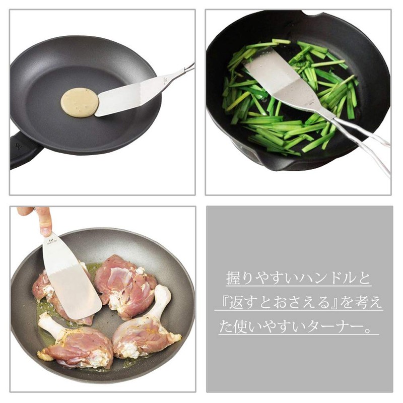 貝印 KAI ターナー SELECT100 プレス DH3120