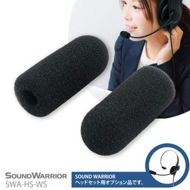 SOUND WARRIOR Genuine Replacement Microphone Windscreen 2 Pack Made in Japan | SW-NS1 SW-H1 SW-TR1 SW-TR2 Headset Windshield Microphone Cover SWA-HS-WS