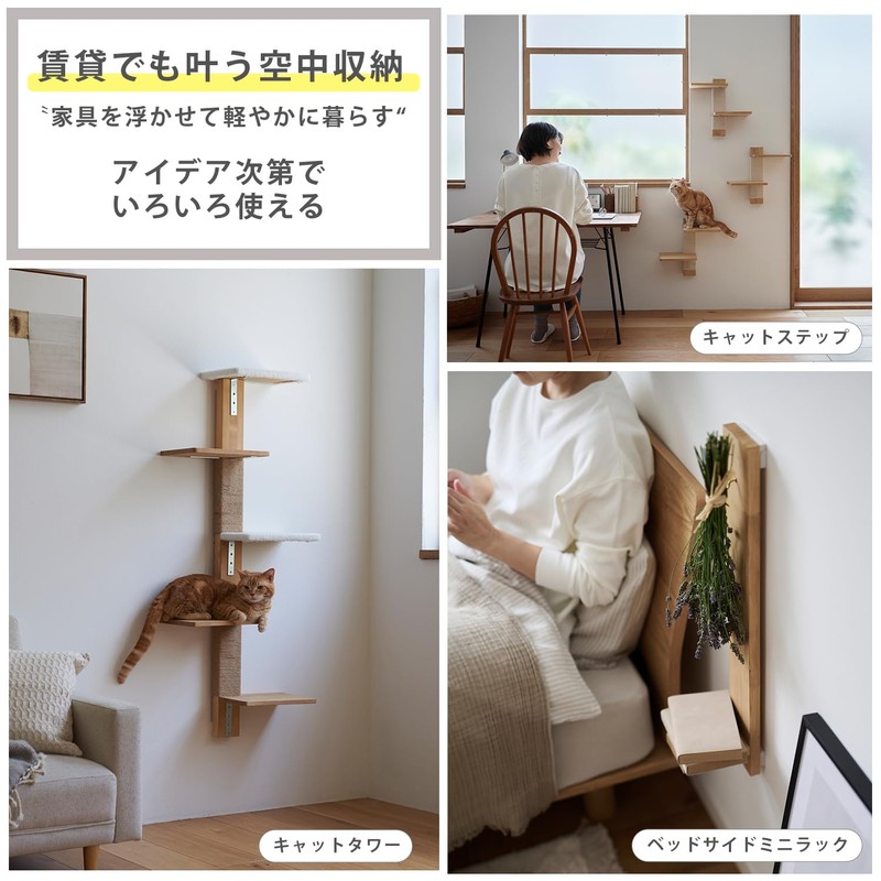 Heian Shindo Industrial LABRICO FXO-22 Floating Furniture Strong Bracket for