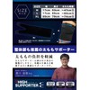 太もも サポーター【理学療法士推薦】 ベルト ガードル 男女兼用 XL(長さ79cm×幅20cm)