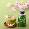 MATCHA LATTE CAN