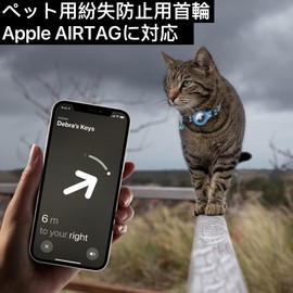 Pet Tracking Device, Air Tag, Collar, Cat Collar, Safety Collar, For Dogs, Cats, Collars, Compatible with Smartphones, Cats, Collars, GPS Pets, Durable and Durable, and Reflective Design, Prevents