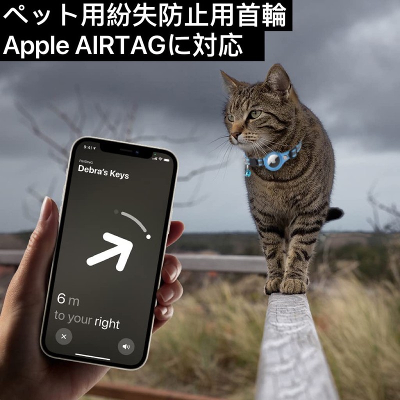 Pet Tracking Device, Air Tag, Collar, Cat Collar, Safety Collar,