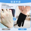 DONFRI 2 Pairs Cotton Gloves, Sleep Gloves, Rough Hand Care,