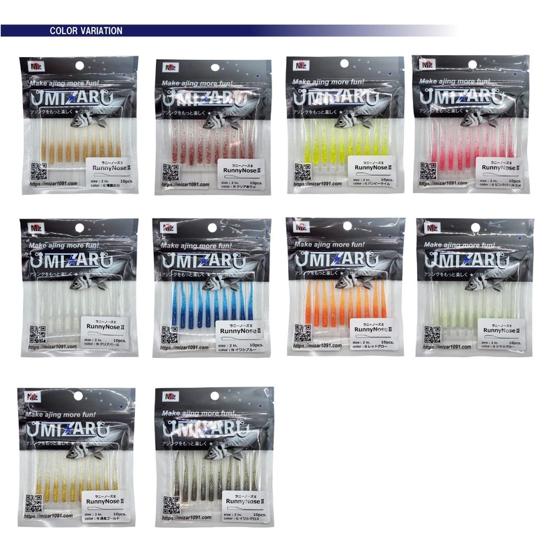 Misar Runny Nose II 2" (G Sea Monkey Power)