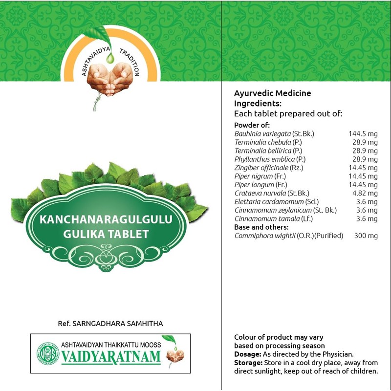 Vaidyaratnam Oushadhasala KANCHANARA GULGULU GULIKA (100 NOS) - by Venus.Exports