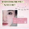 TAKE-ME japan Lower Eyelashes, Partial, Feel, Natural, 200 Pieces, Popular,
