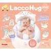 People Hug Series Racco Hug+ (Lacco Hug+) Color: Soft Apricot