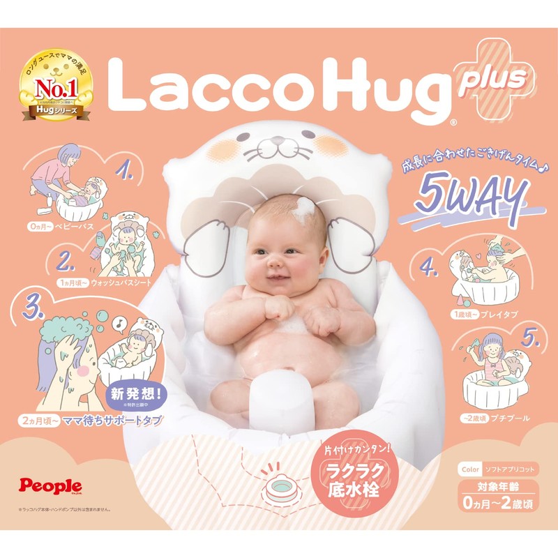 People Hug Series Racco Hug+ (Lacco Hug+) Color: Soft Apricot