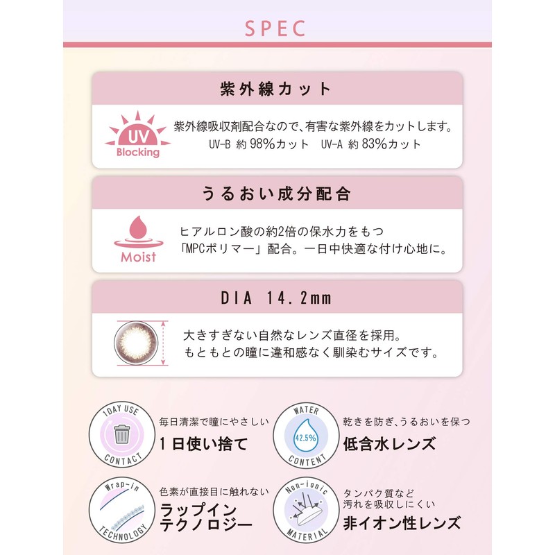 Viewm Vume One Day 10 Pieces [Lady Chocolat] -3.50