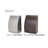 [TERADA] RDS10000SL Outdoor Outlet Security Cover Mamorel Outdoor Kun (Silver)