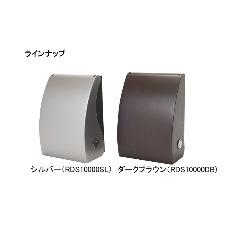 [TERADA] RDS10000SL Outdoor Outlet Security Cover Mamorel Outdoor Kun (Silver)