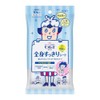 Kao Bioreu Total Body Clean Sheet, Portable, 10 Sheets x