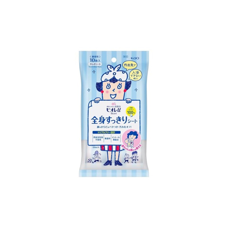 Kao Bioreu Total Body Clean Sheet, Portable, 10 Sheets x