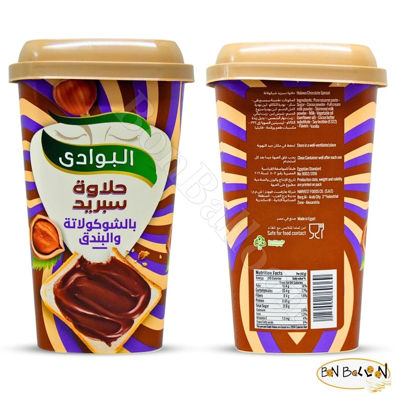 El Bawadi Halawa Choco Hazelnut Spread Was Made From Natural