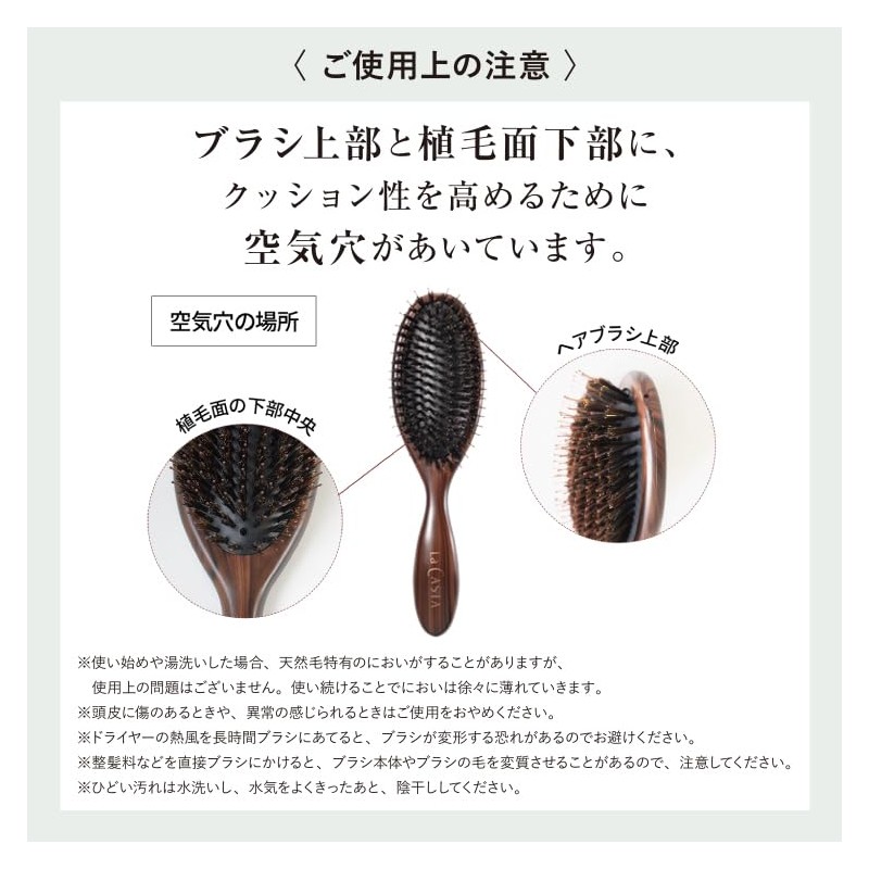 La CASTA (ラ・カスタ) Head Spa Brush 【 Scalp Massage Anti-Static
