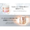 Shiseido Benefique Luxe Libloom Night Cream, 1.4 oz (40 g),