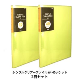 Plus Clear File, Simple Clear File, A4, 40 Pockets, 2 Pack, Yellow, FC-240SC 98-193 x 2