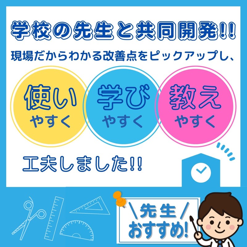 レイメイ藤井 先生オススメ 連絡袋 ピンク RS50P