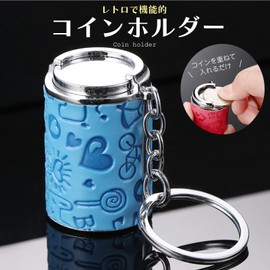 Coin Holder, Coin Case, Coin Purse, Compact Key Holder, Convenient to Carry, 90 Days Warranty, blue