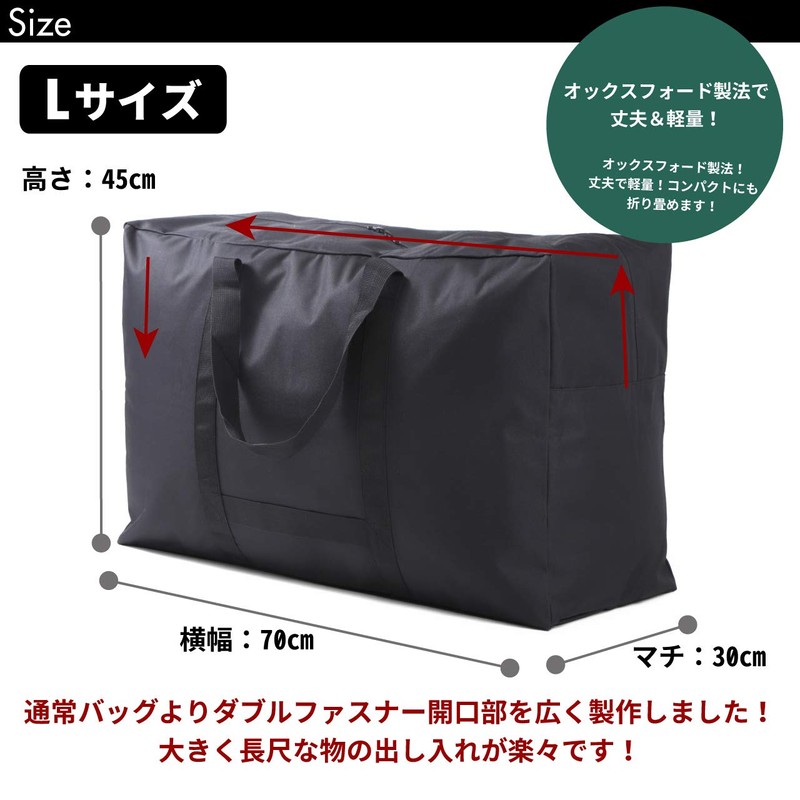 VivaSmile Large Storage Bag, Large Capacity Bag (Black, Large)